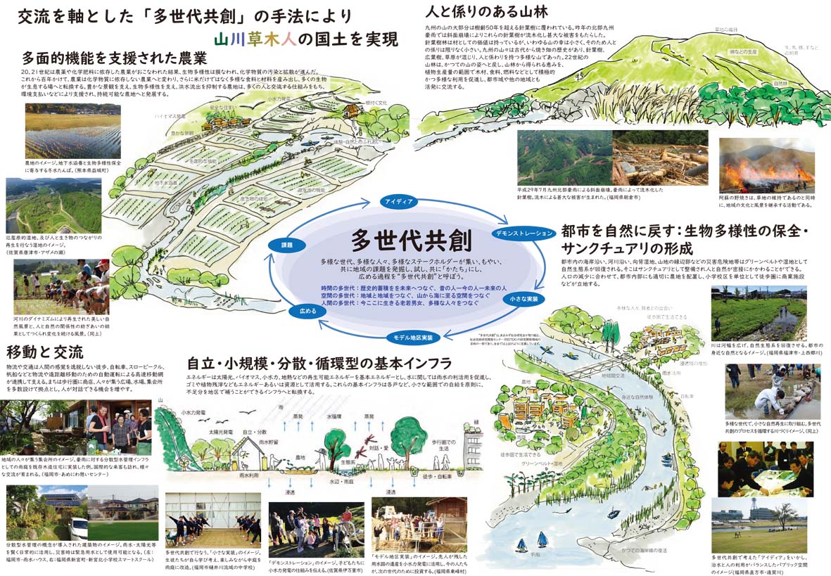 22kunizukuri_compe_amamizu02